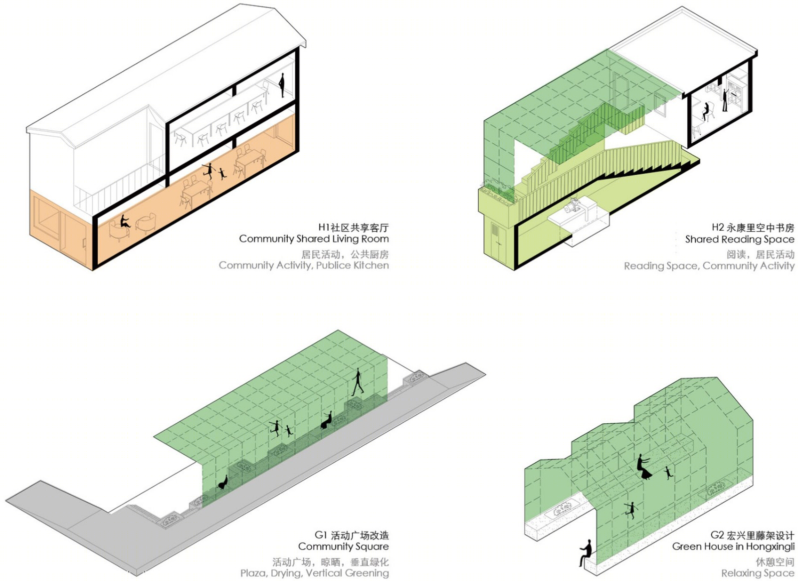 南京东路街道贵州西里弄微更新-37