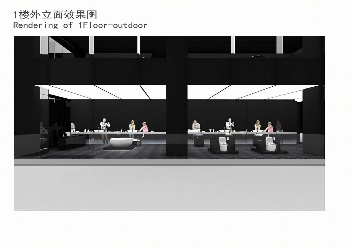 ROCA卫浴洁具北京体验店丨设计方案+效果图+施工图-0