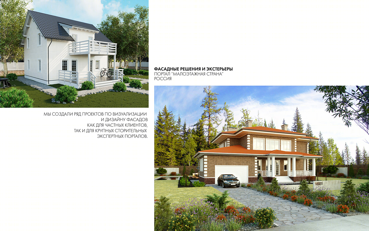 PORTFOLIO 2020 RU.-2