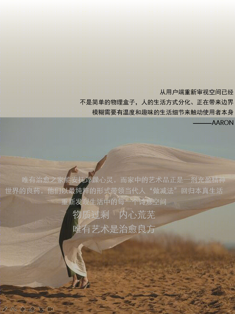 30㎡极小户型设计-1