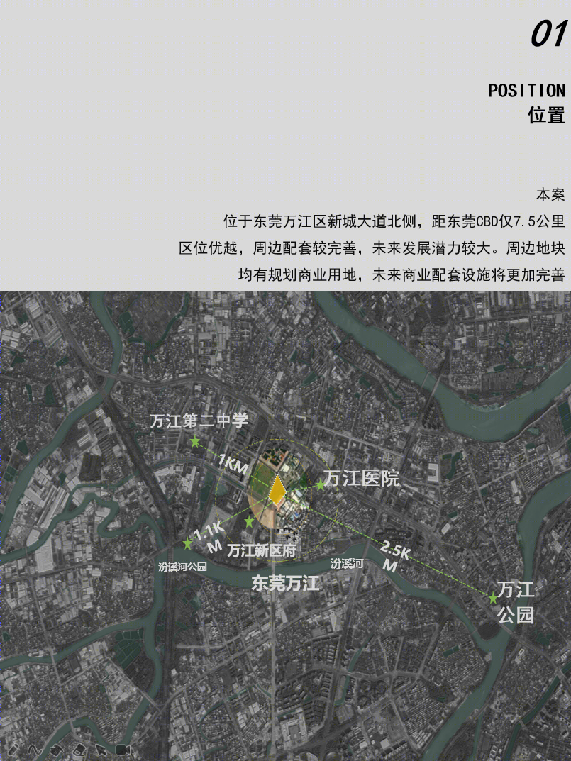30㎡极小户型设计-2