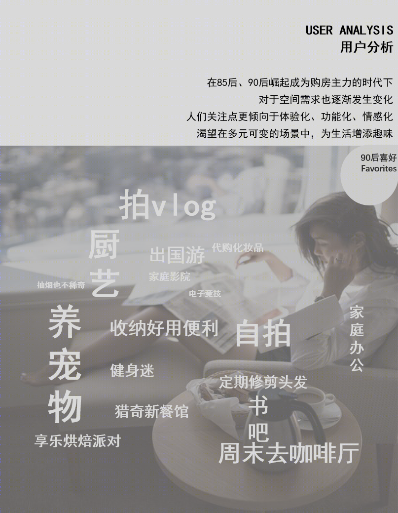 30㎡极小户型设计-4