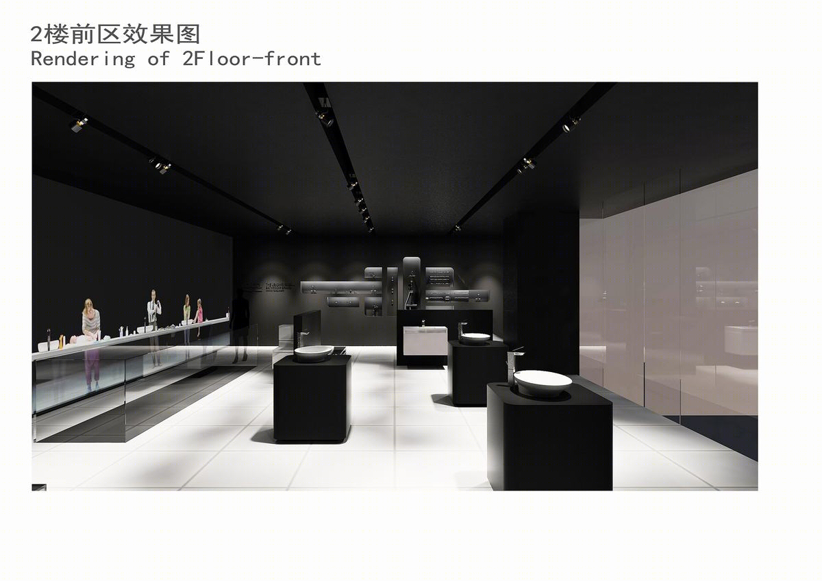 ROCA卫浴洁具北京体验店丨设计方案+效果图+施工图-4