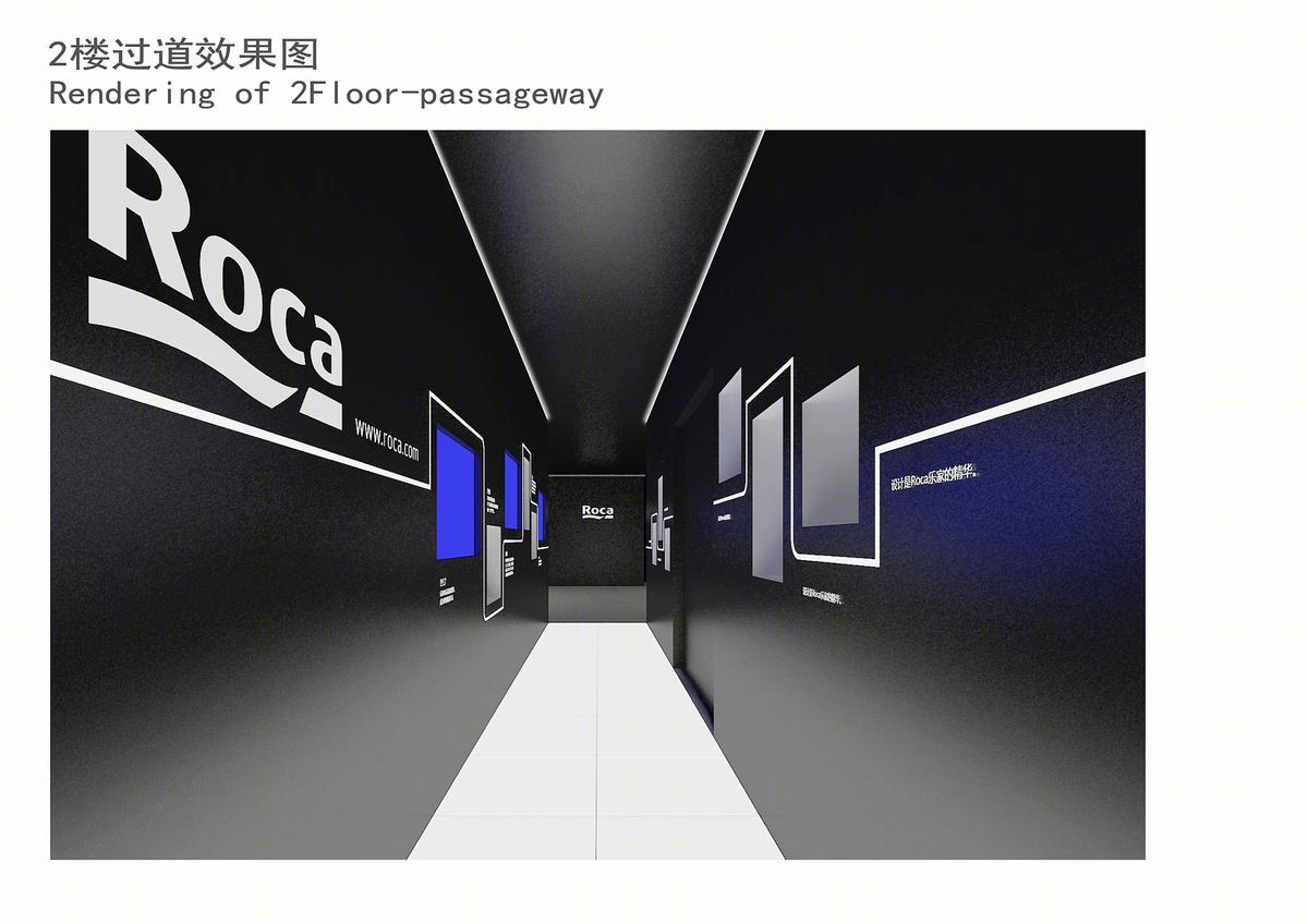 ROCA卫浴洁具北京体验店丨设计方案+效果图+施工图-5