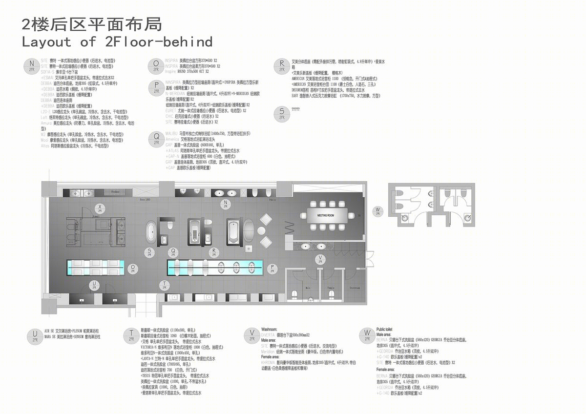 ROCA卫浴洁具北京体验店丨设计方案+效果图+施工图-7