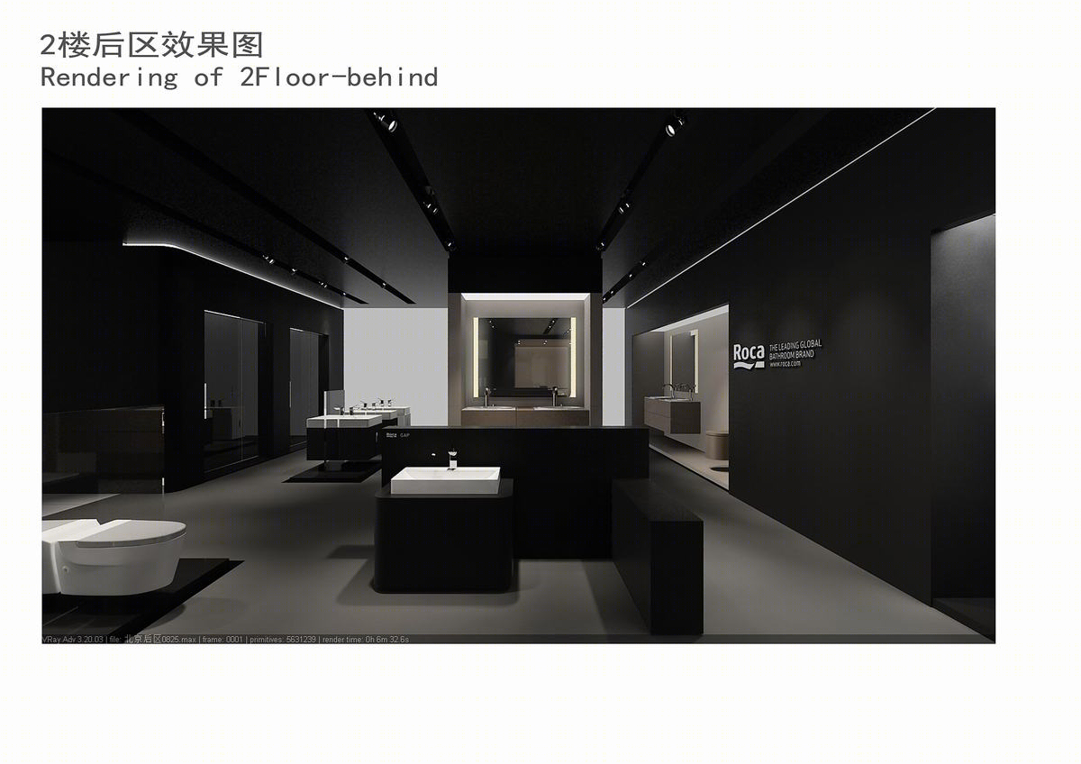 ROCA卫浴洁具北京体验店丨设计方案+效果图+施工图-8