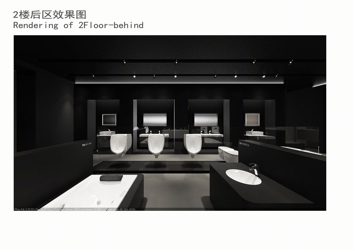 ROCA卫浴洁具北京体验店丨设计方案+效果图+施工图-10