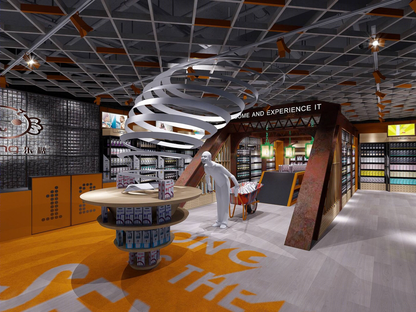 乐糖虚拟批零店-12