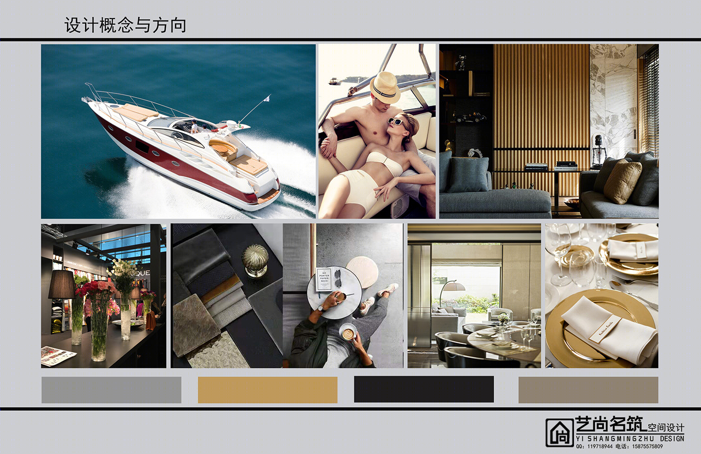 艺尚名筑作品“理想”-0