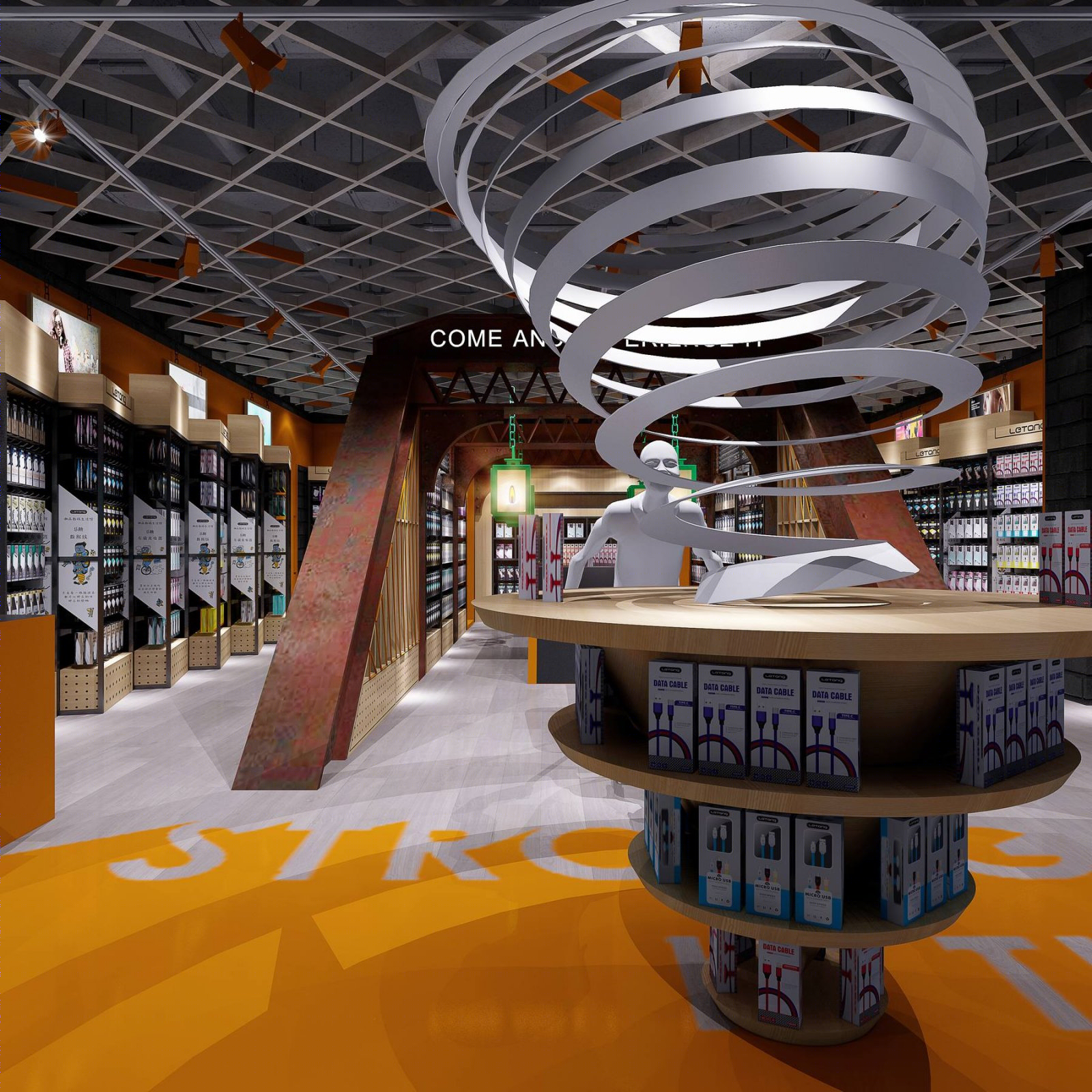 乐糖虚拟批零店-14