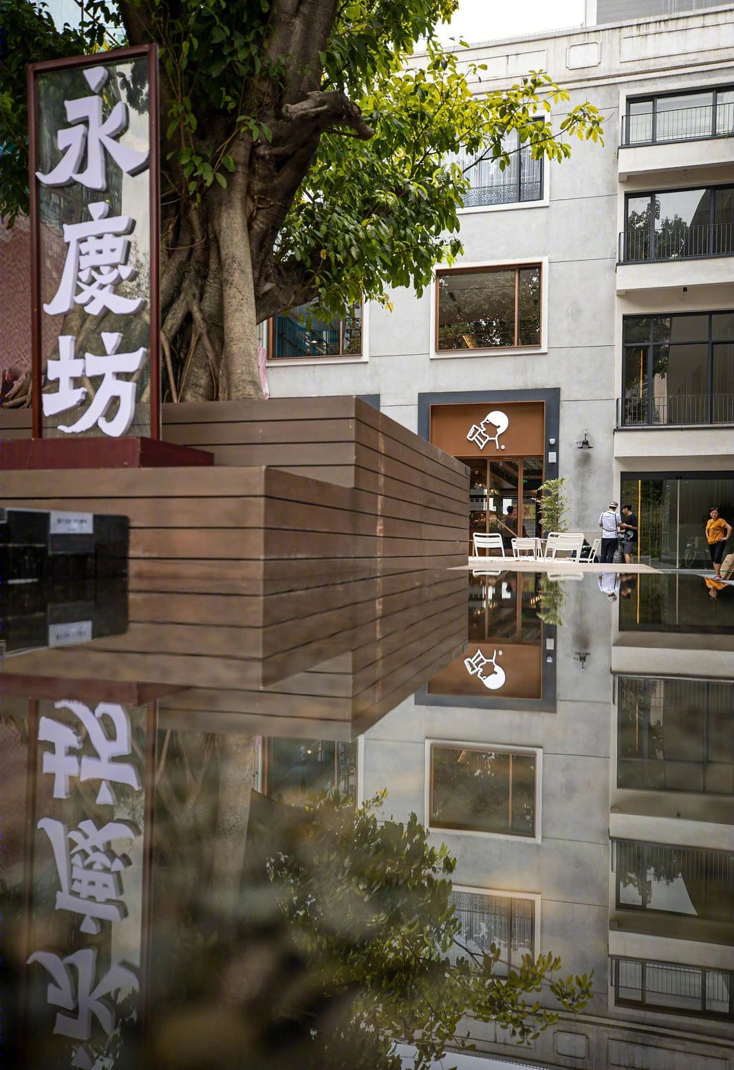 喜茶广州永庆坊店-8