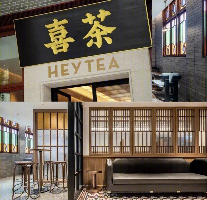 喜茶广州永庆坊店-11