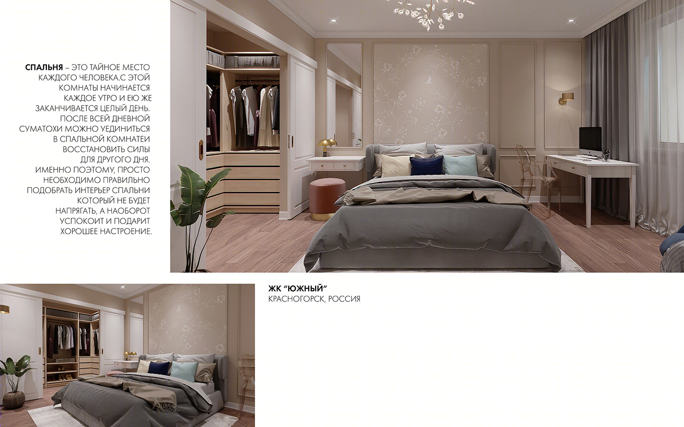 PORTFOLIO 2020 RU.-5
