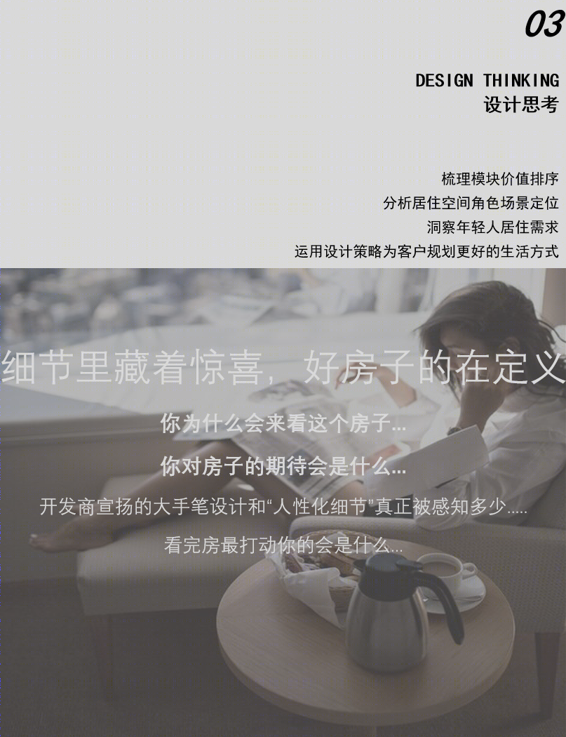 30㎡极小户型设计-7