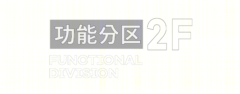 「阿狸呓境」艺术空间创意设计丨inDare-44
