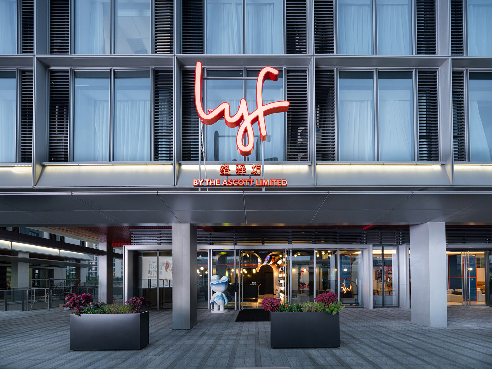 杭州 LYF 共享生活空间丨中国杭州丨朗奥建筑-69