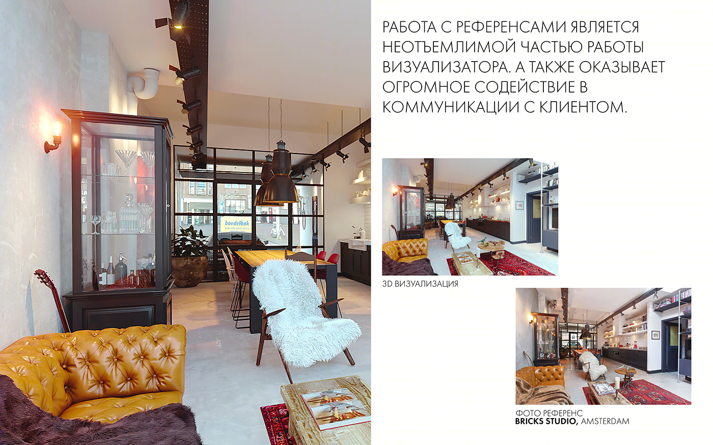 PORTFOLIO 2020 RU.-9