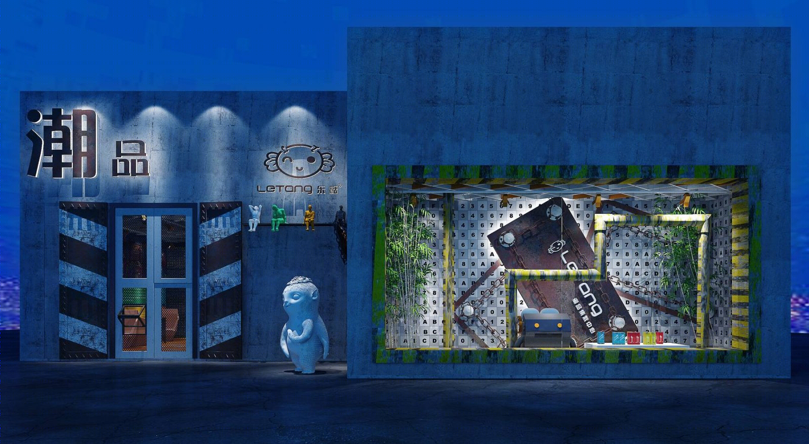 乐糖虚拟批零店-21