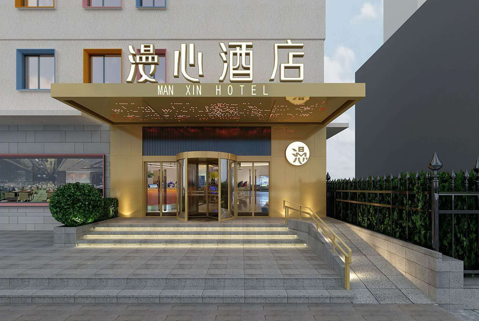 漫心酒店“活色生香”的灵动空间设计丨华住酒店集团-1