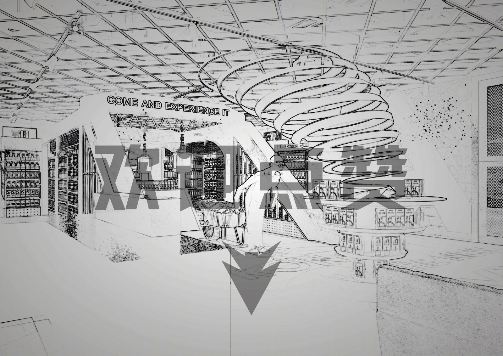 乐糖虚拟批零店-23