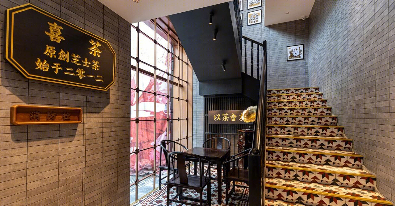 喜茶广州永庆坊店-24