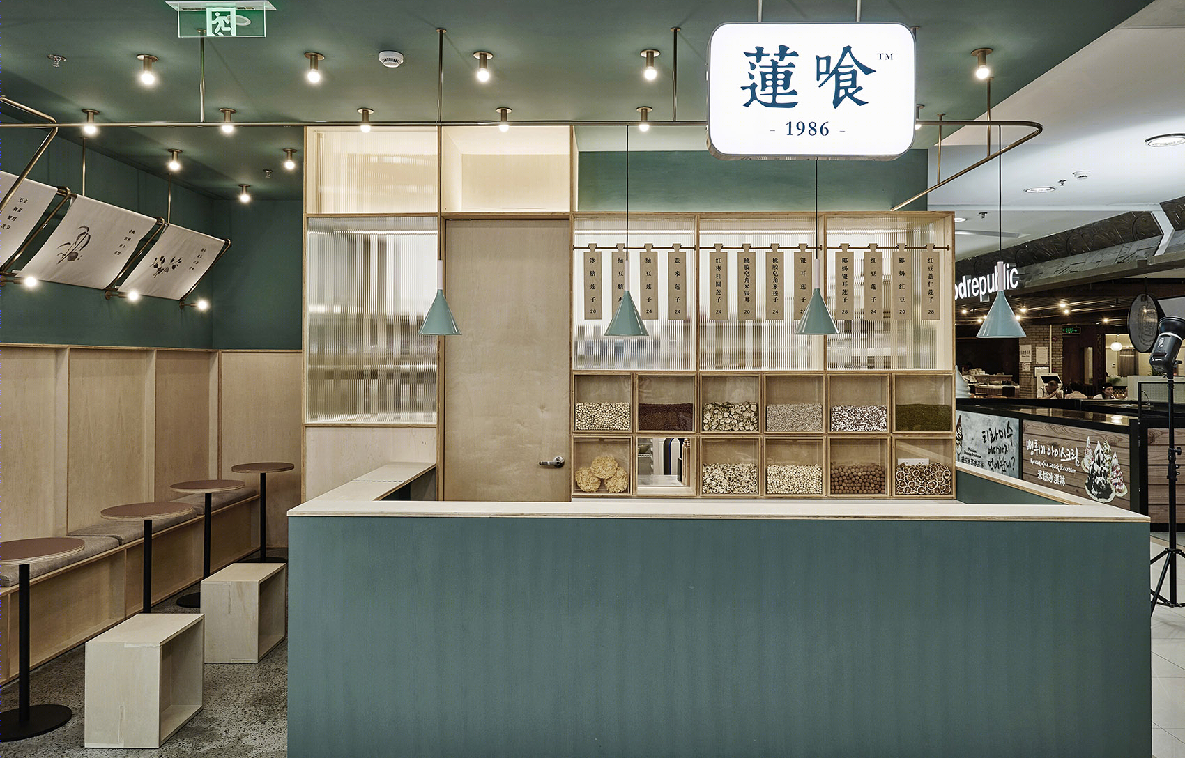 愉悦点餐体验 · 餐饮店菜单设计新趋势-20