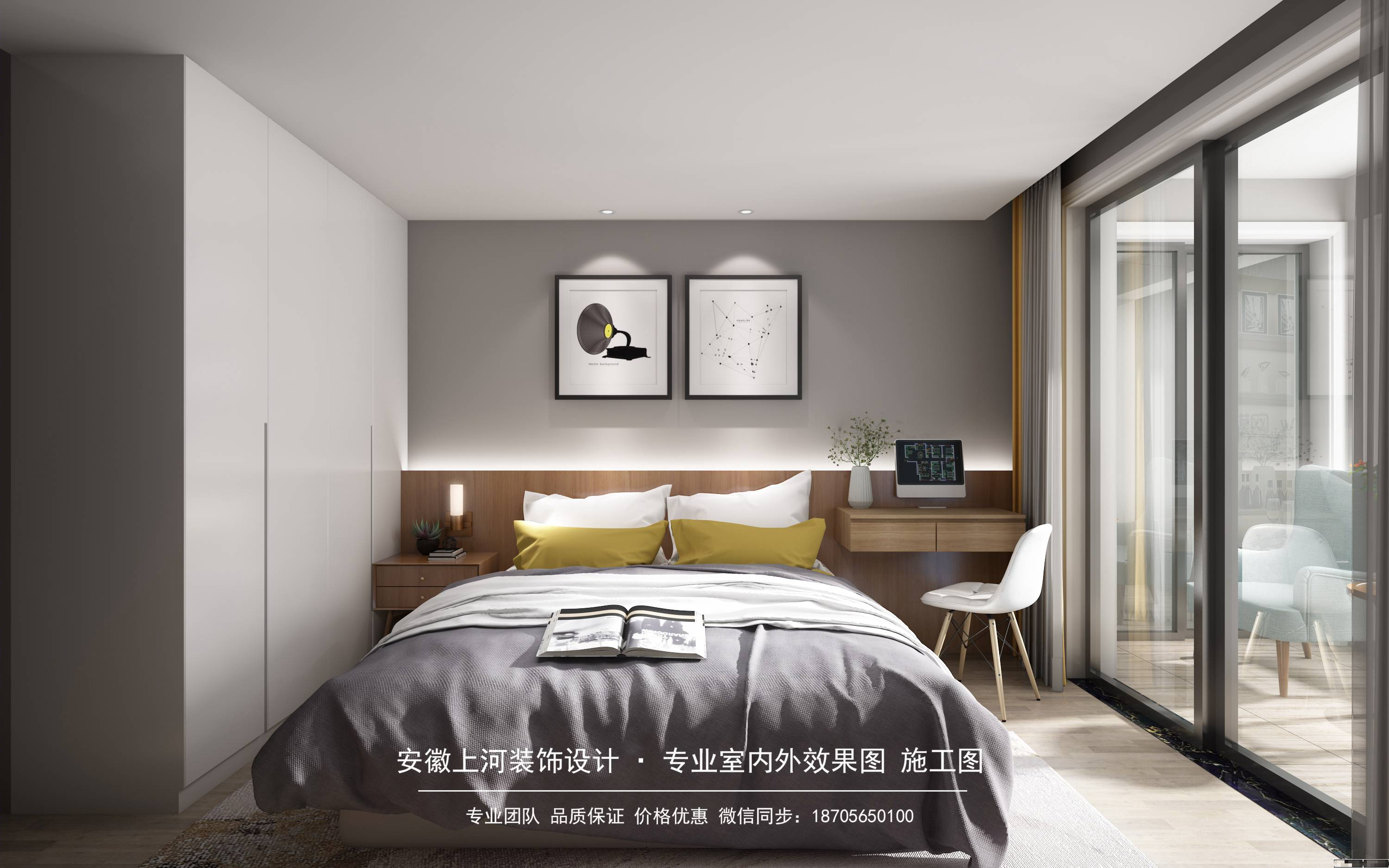 上河设计--现代家装-3