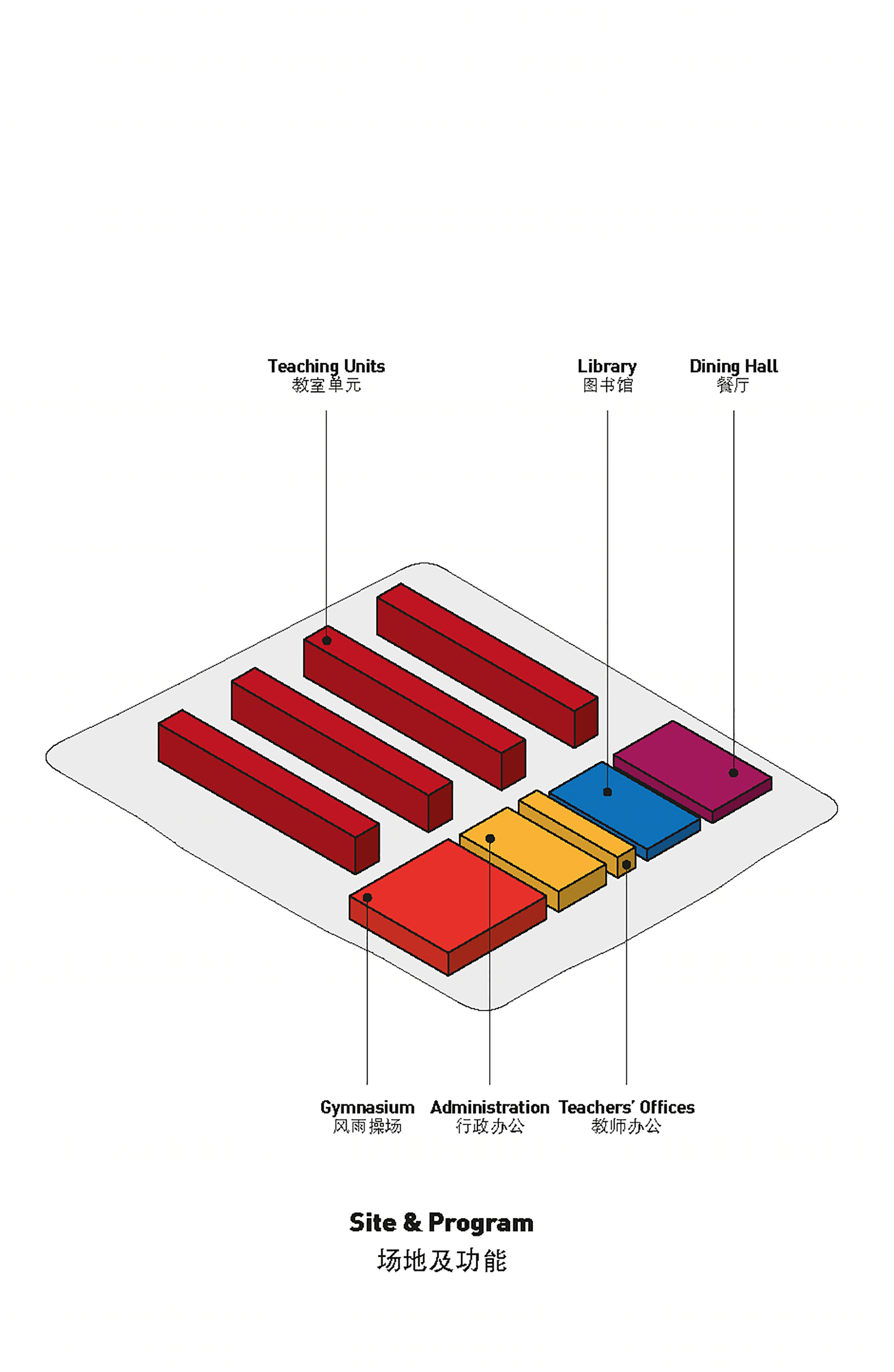 合肥 45 中学 | 寓教于乐的现代教育建筑-40