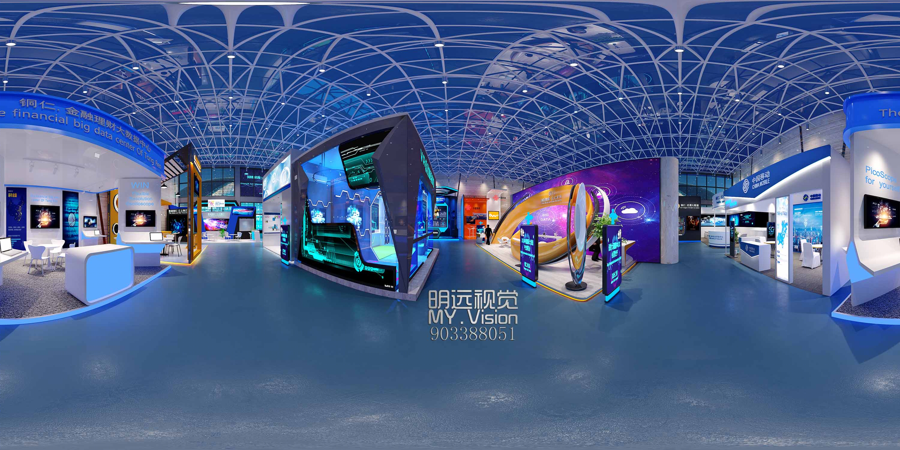 重庆明远视觉 2019 工装篇家装预告-24