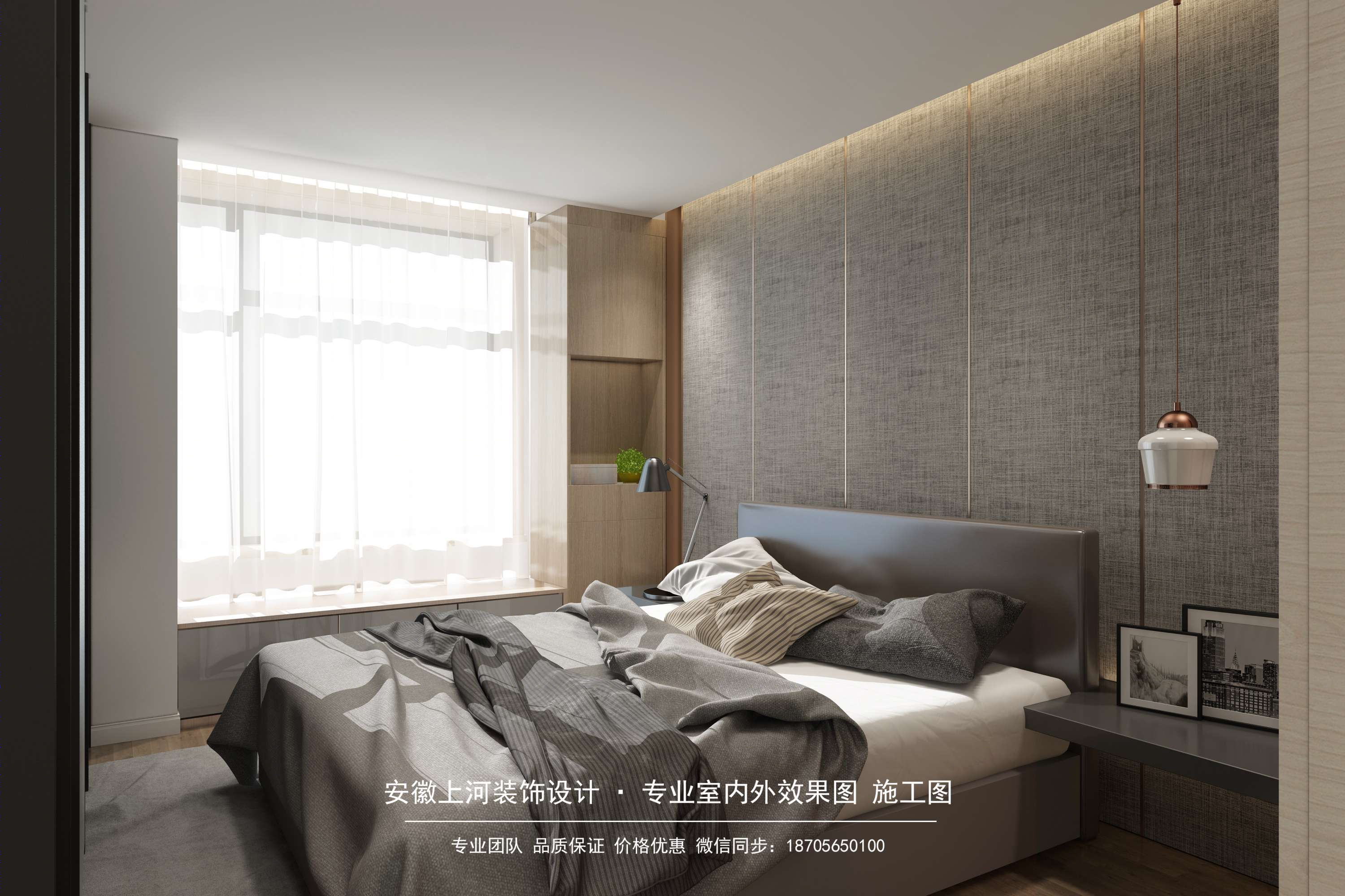 上河设计--现代家装-4