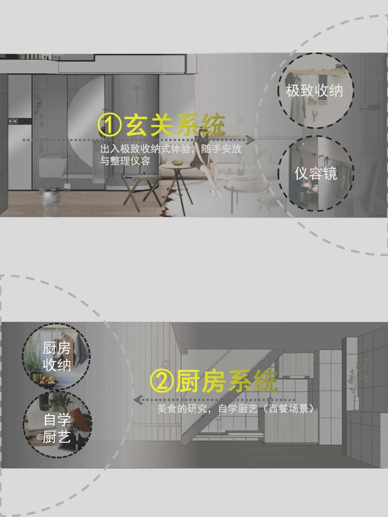 30㎡极小户型设计-59