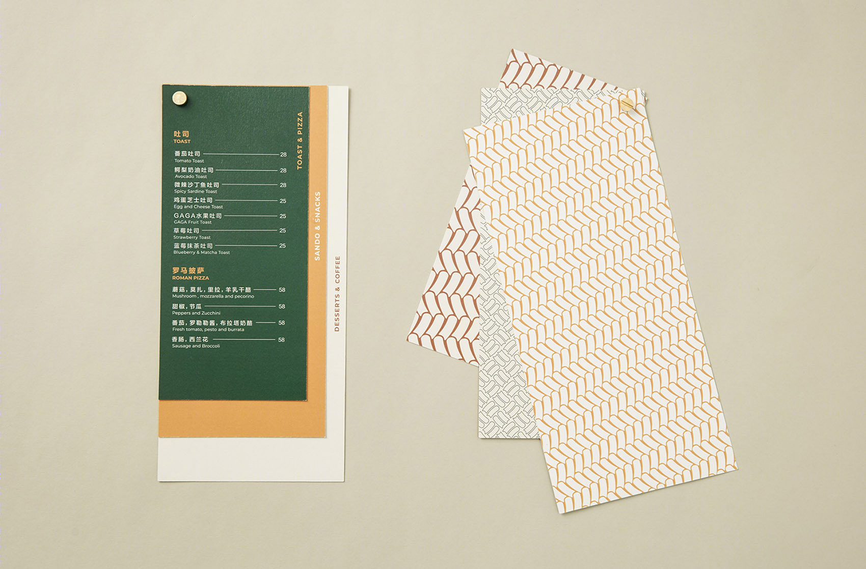 愉悦点餐体验 · 餐饮店菜单设计新趋势-32