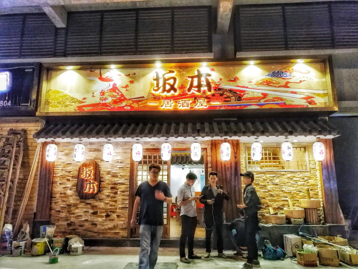 阳光城坂本寿司店实景-15