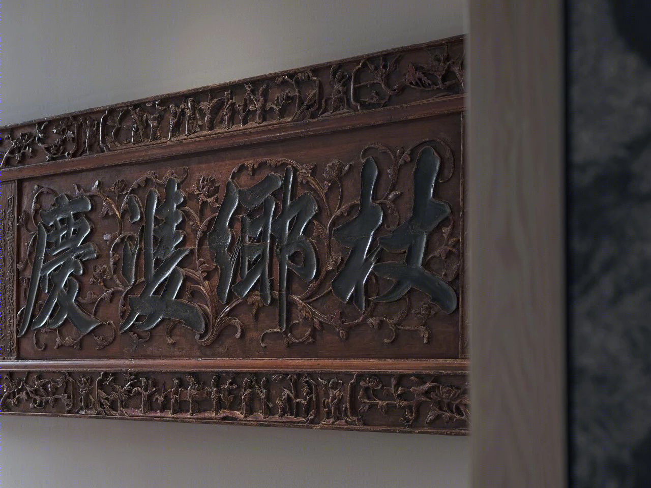 中西合璧的经典-26