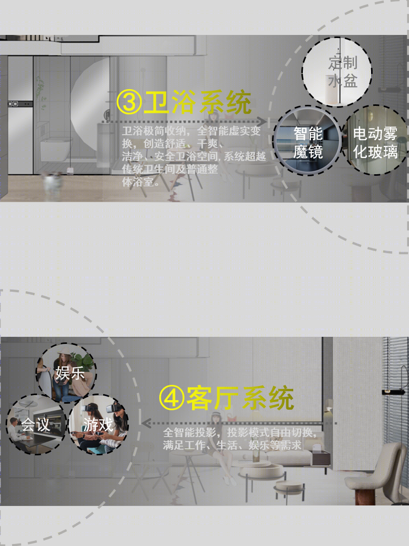 30㎡极小户型设计-60