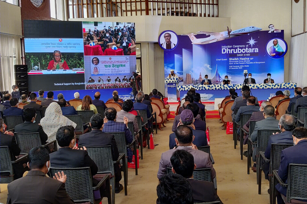 Induction Ceremony of Dhrubotara-7