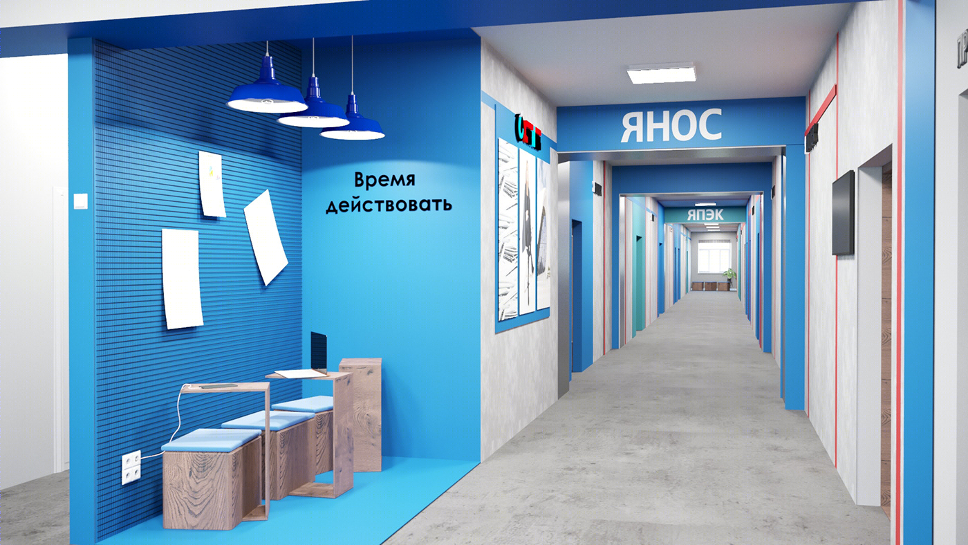 俄罗斯雅罗斯拉夫尔经济学院室内设计丨Alena Kokueva 等-9