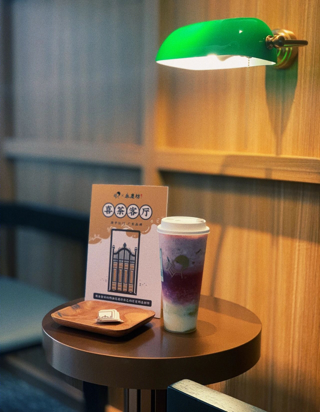 喜茶广州永庆坊店-44