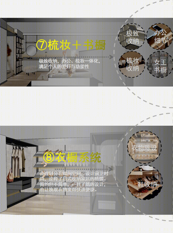 30㎡极小户型设计-62