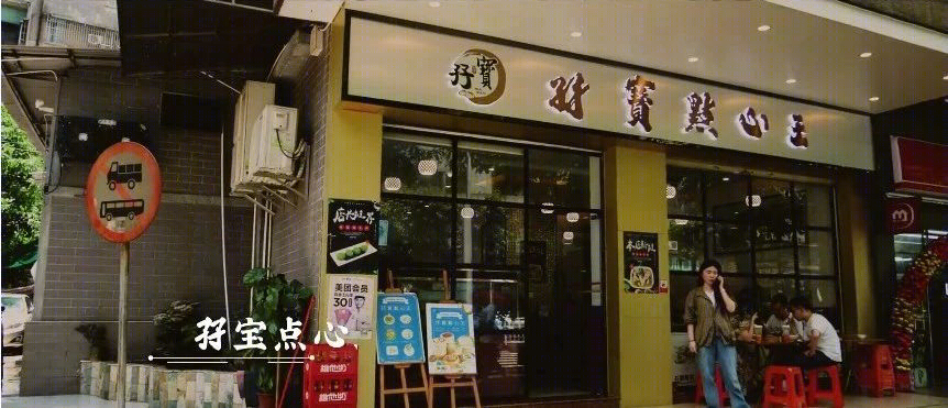 喜茶广州永庆坊店-50