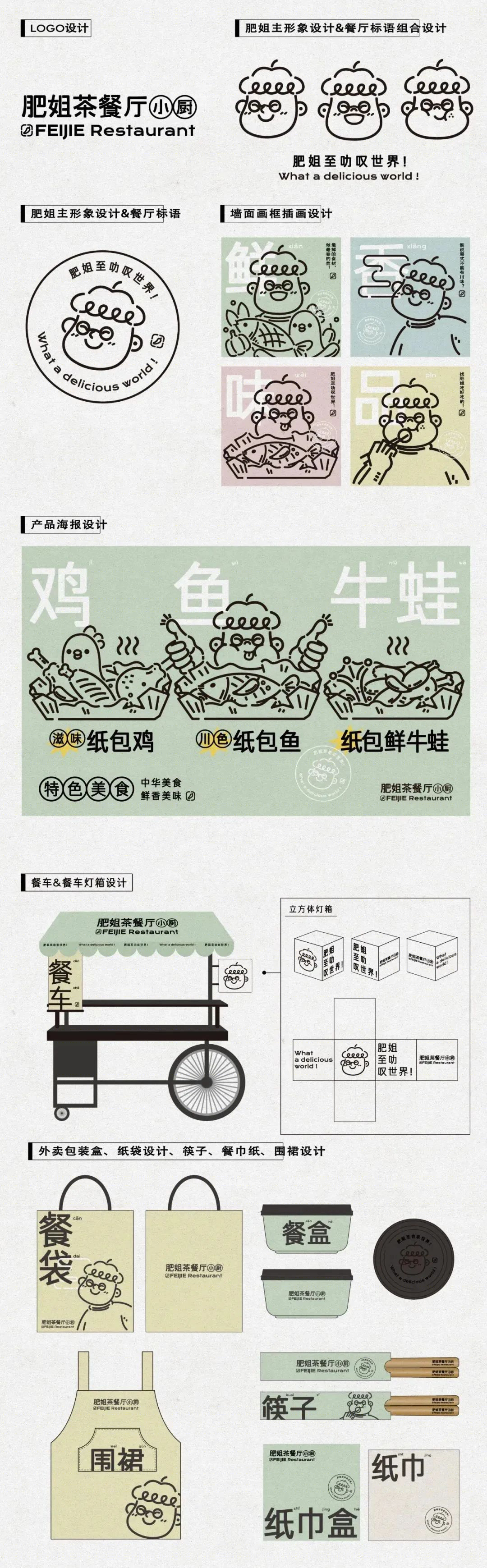 喜茶广州永庆坊店-53