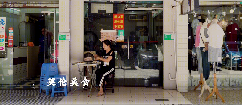 喜茶广州永庆坊店-54