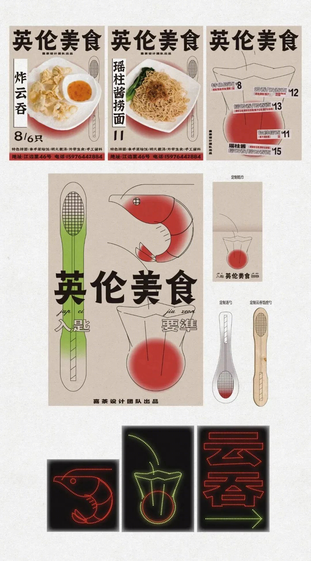 喜茶广州永庆坊店-55