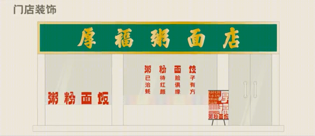 喜茶广州永庆坊店-58