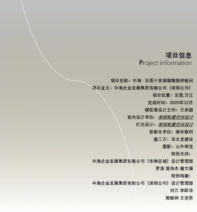 30㎡极小户型设计-70
