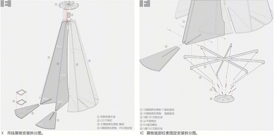 时光沙漏 · 工业遗址中的临时展台设计丨中国上海丨裸筑更新建筑设计事务所-75