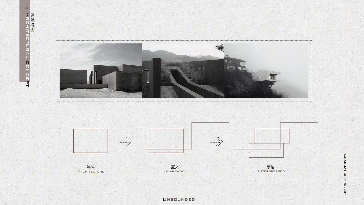 无界·社区休闲空间设计-23