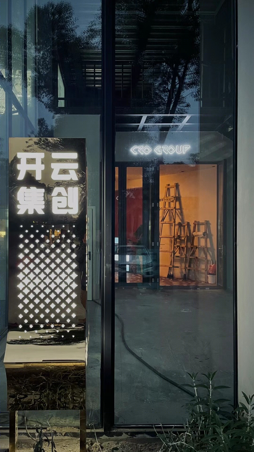 开云星空现代简约空间设计丨自己公司-3