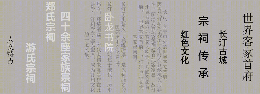 世茂长汀·国风盛世丨中国龙岩丨聿华工程设计(厦门)有限公司-10