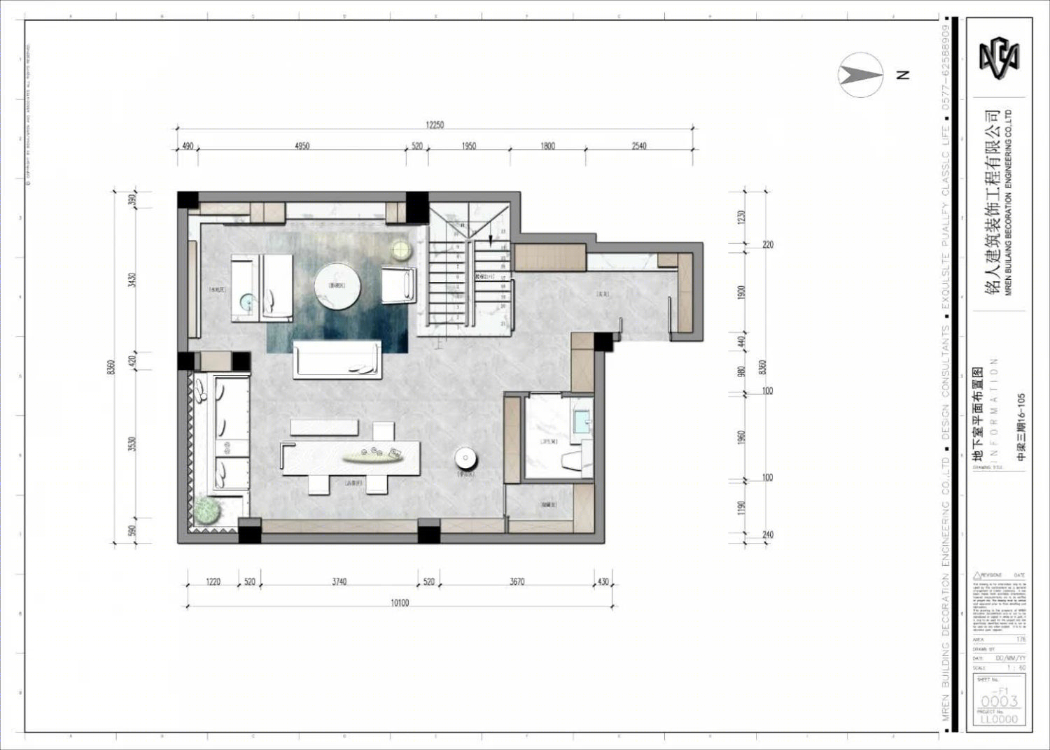 铭人空间设计丨中梁首府锦园16栋105-5